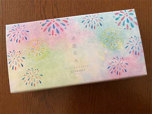 f:id:pkabocha:20241221201602j:image f:id:pkabocha:20241221201602j:image