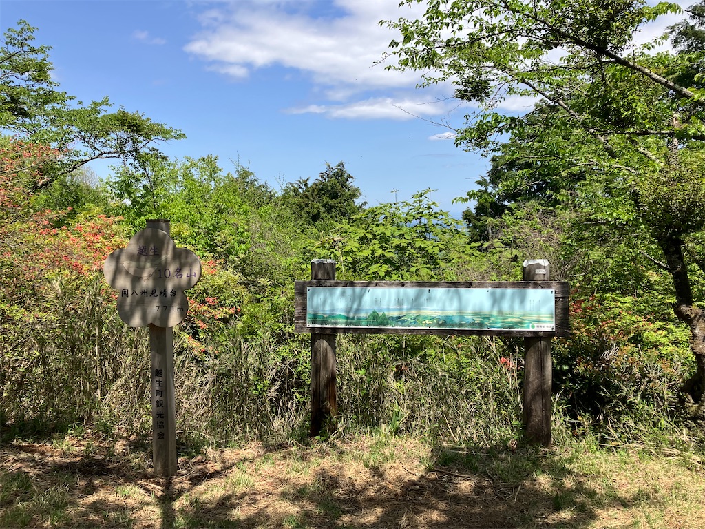 f:id:pkabocha:20250524055153j:image