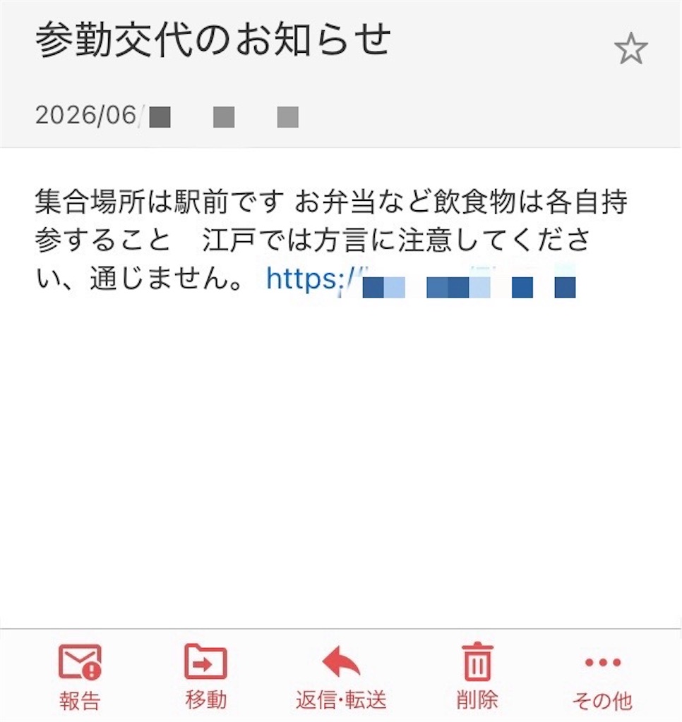 f:id:pkabocha:20260616100014j:image