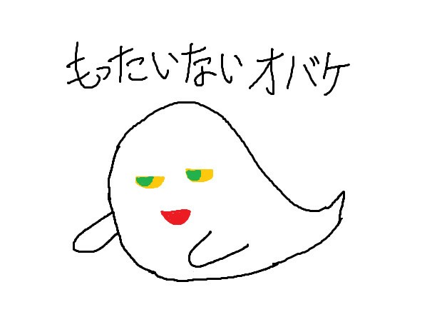 f:id:pkazuki:20190623172102j:image