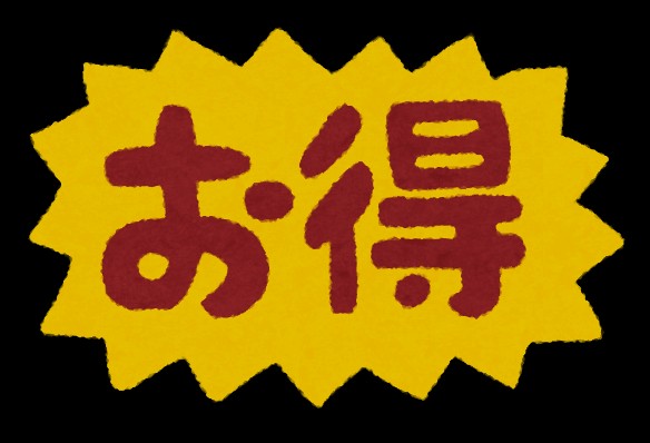 f:id:pkazuki:20190623202632j:image
