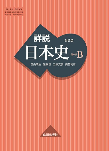 f:id:pkazuki:20190716195544j:image