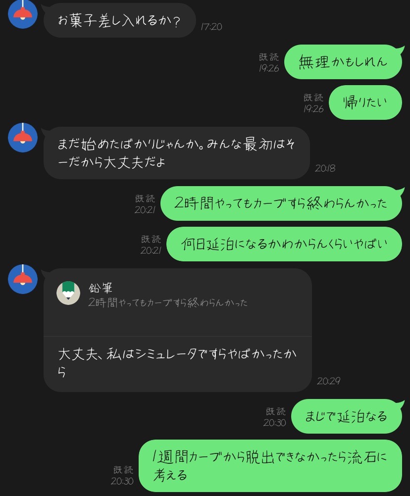 f:id:pkig:20220215230159j:plain