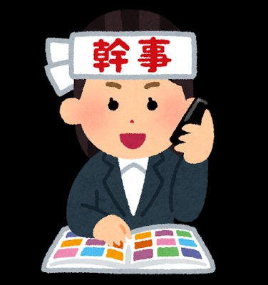f:id:pkinoko00:20170801090212p:plain f:id:pkinoko00:20170801090212p:plain