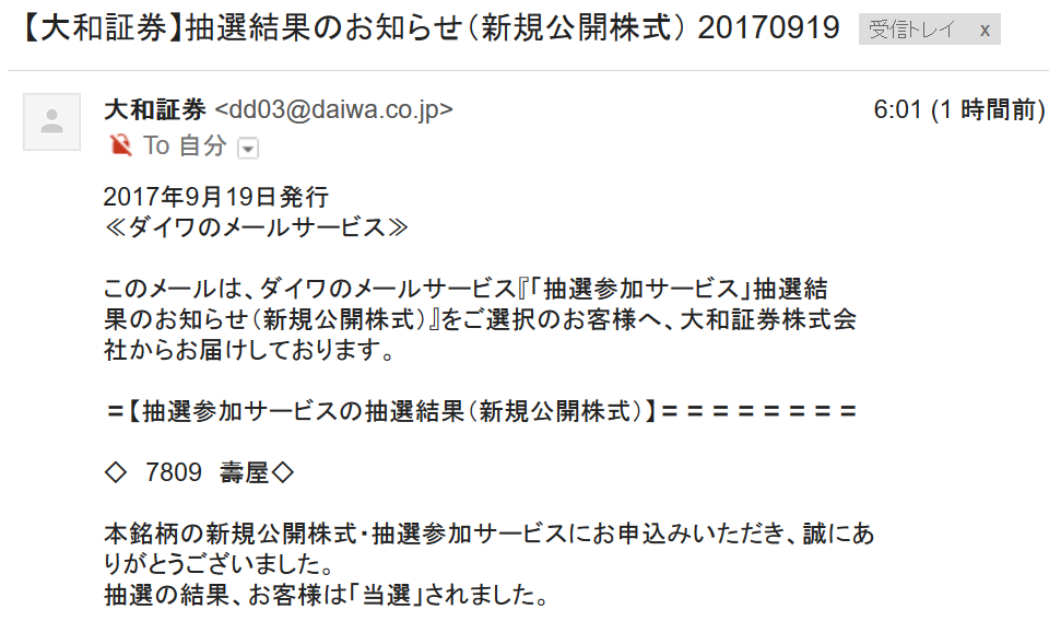 f:id:pkinoko00:20170919074251p:plain f:id:pkinoko00:20170919074251p:plain