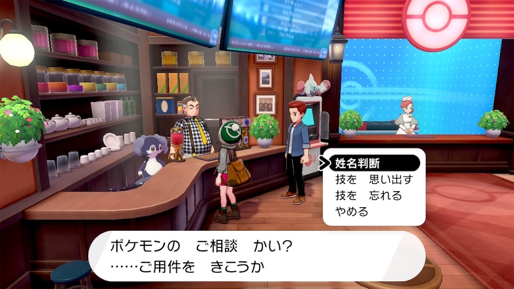 最高かつ最も包括的なbw2 技思い出し すべてのぬりえ