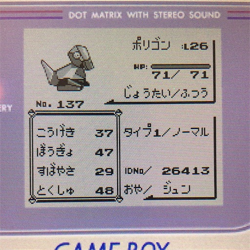 f:id:pkmn-reboot:20200901074258j:image