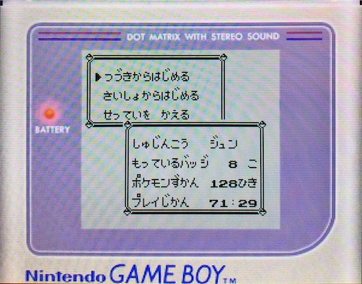 f:id:pkmn-reboot:20200918145805j:image