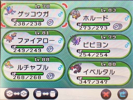 f:id:pkmn-reboot:20200925014127j:image