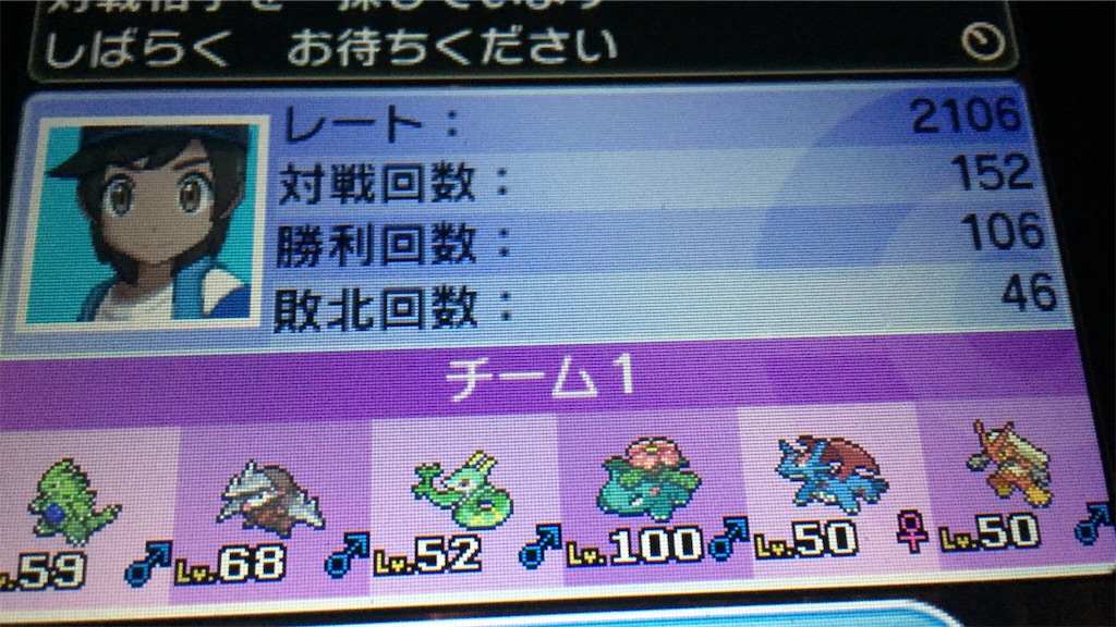 f:id:pkmnbnsn75:20170303204734j:image f:id:pkmnbnsn75:20170303204734j:image