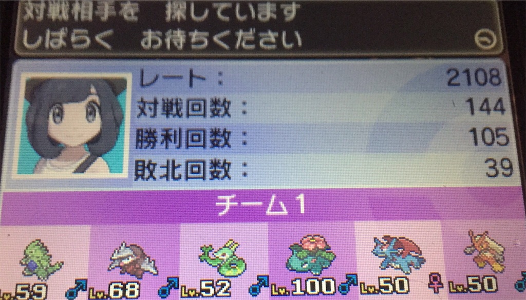 f:id:pkmnbnsn75:20170303204743j:image f:id:pkmnbnsn75:20170303204743j:image