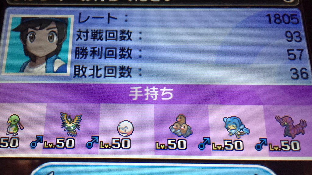 f:id:pkmnbnsn75:20171111145534j:image f:id:pkmnbnsn75:20171111145534j:image