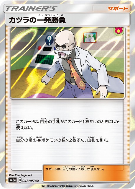 f:id:pkmngirl_cx:20200122181104j:plain