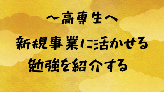 f:id:pkoonn:20191215195546p:plain