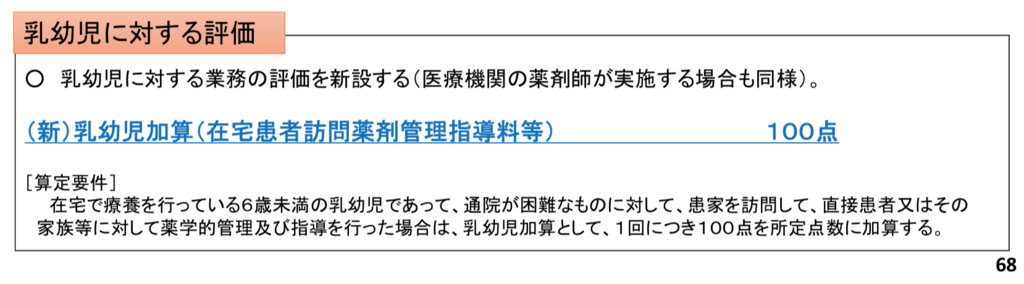 f:id:pkoudai:20180403092648p:plain f:id:pkoudai:20180403092648p:plain