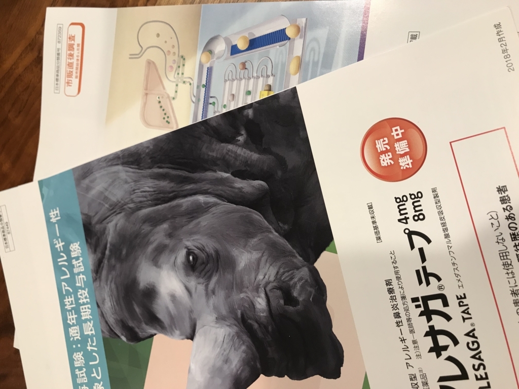 f:id:pkoudai:20180417222049j:plain