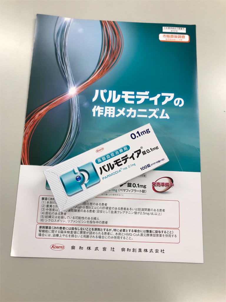 f:id:pkoudai:20180602133940j:image