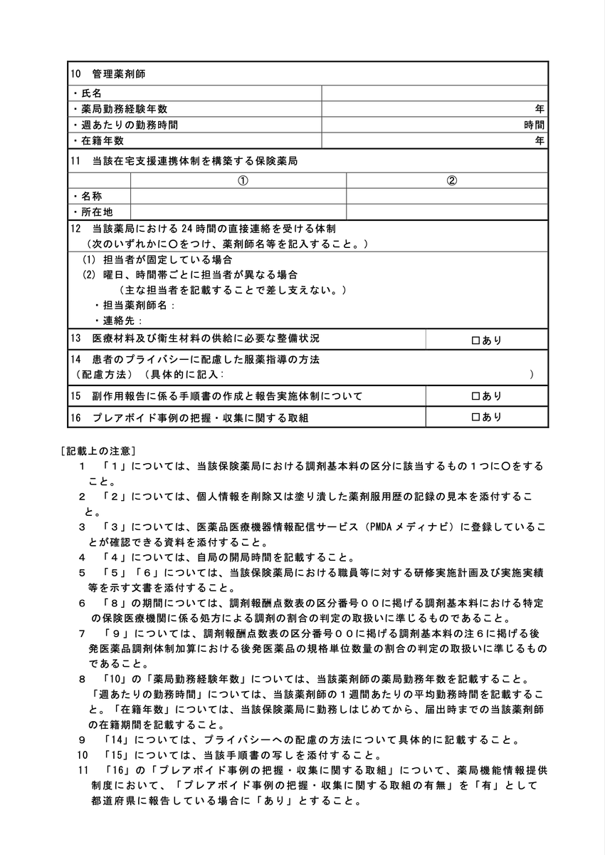 f:id:pkoudai:20200316012006p:plain:w300 f:id:pkoudai:20200316012006p:plain:w300