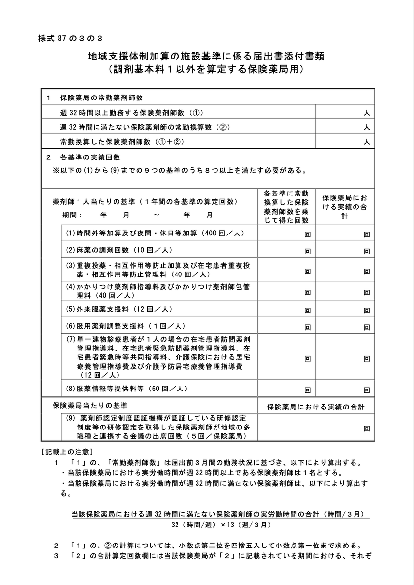 f:id:pkoudai:20200316012140p:plain:w300 f:id:pkoudai:20200316012140p:plain:w300
