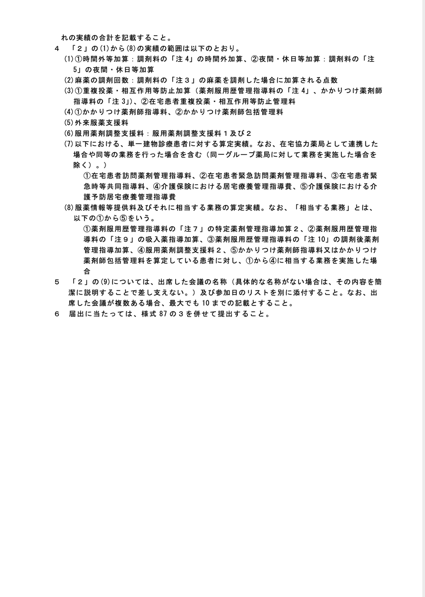 f:id:pkoudai:20200316012152p:plain:w300 f:id:pkoudai:20200316012152p:plain:w300