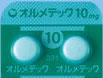 f:id:pkoudai:20201021215813j:plain f:id:pkoudai:20201021215813j:plain