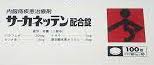 f:id:pkoudai:20201022224552j:plain f:id:pkoudai:20201022224552j:plain