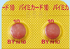 f:id:pkoudai:20201025170827j:plain f:id:pkoudai:20201025170827j:plain