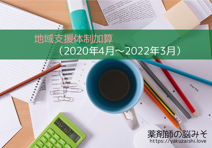 f:id:pkoudai:20201030061437p:plain