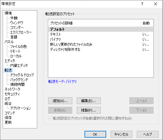 f:id:pkpenguin:20210616084017p:plain