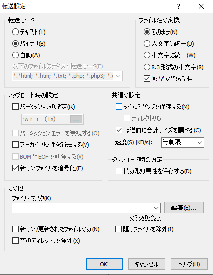 f:id:pkpenguin:20210616084233p:plain