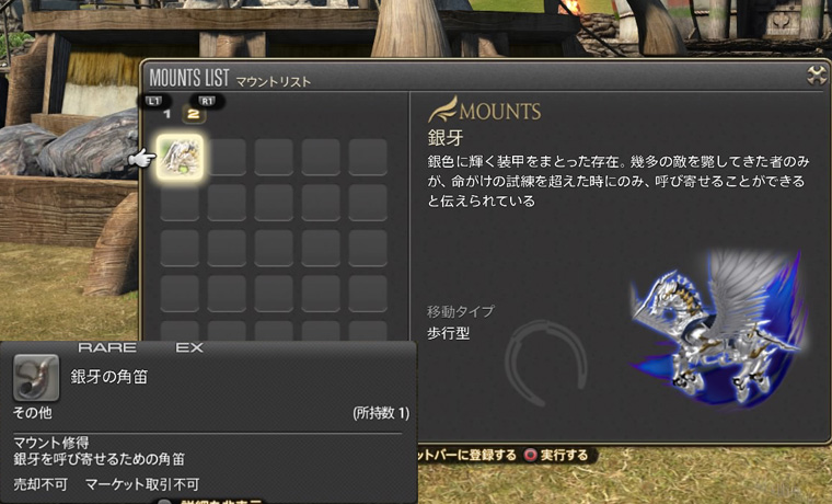 フィールド オブ グローリー Ff14 Relax 3 Chome