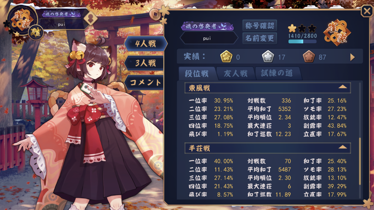 f:id:pkpuipui:20201231204605p:plain