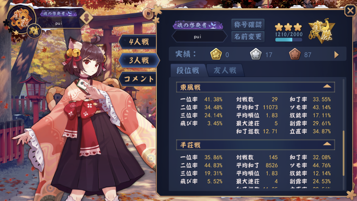 f:id:pkpuipui:20201231204641p:plain