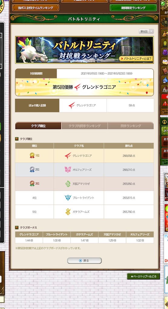 f:id:pkrpoo0115:20210525130057j:image f:id:pkrpoo0115:20210525130057j:image