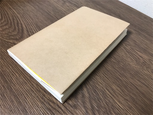 f:id:pksub:20191106161512j:image f:id:pksub:20191106161512j:image