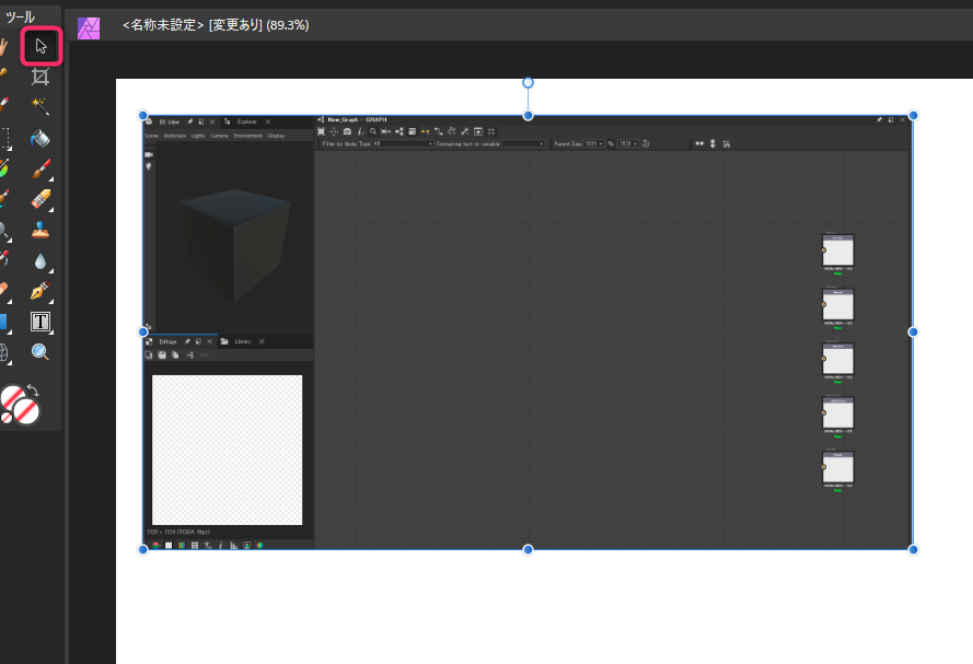 f:id:pkyblog:20200820055632p:plain