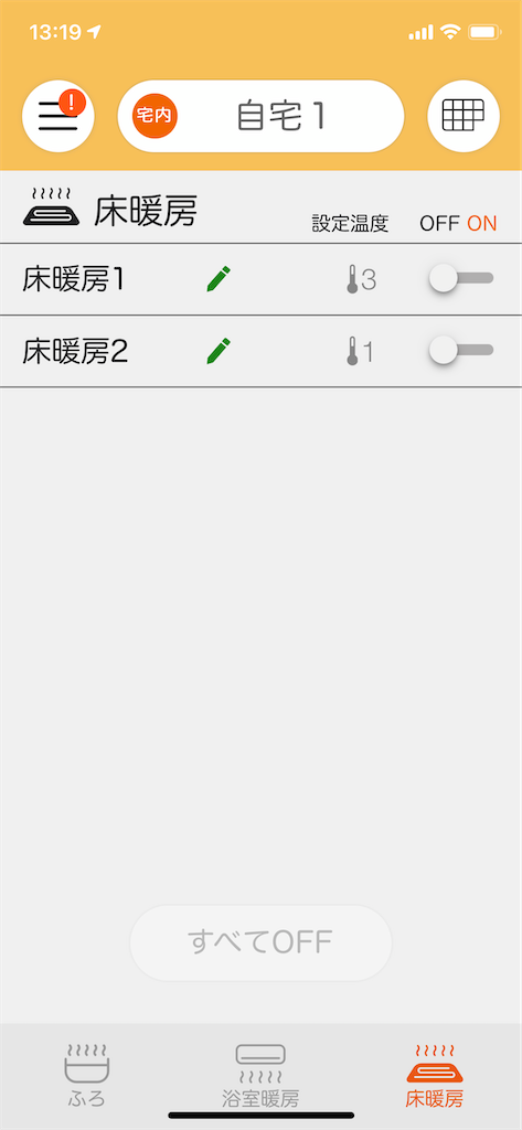 f:id:pla5tic5mile:20210612132221p:image f:id:pla5tic5mile:20210612132221p:image