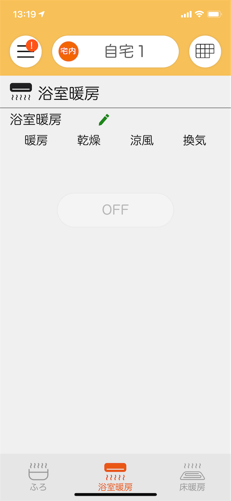 f:id:pla5tic5mile:20210612133406p:image f:id:pla5tic5mile:20210612133406p:image