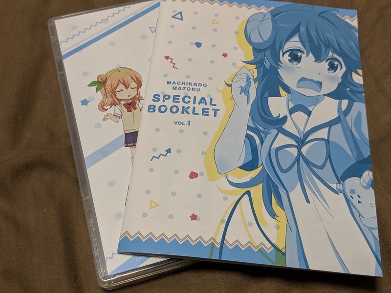 まちカドまぞくBD1巻を買うなど - 動かぬ律動