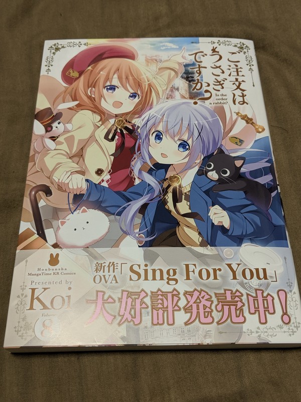 まちカドまぞく 1巻 ゲーマーズ特典 表紙カバー Amazon.co.jp: まち
