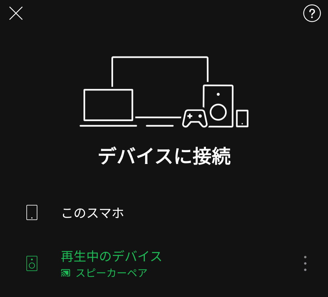 f:id:plabeeeee:20200311235605p:plain