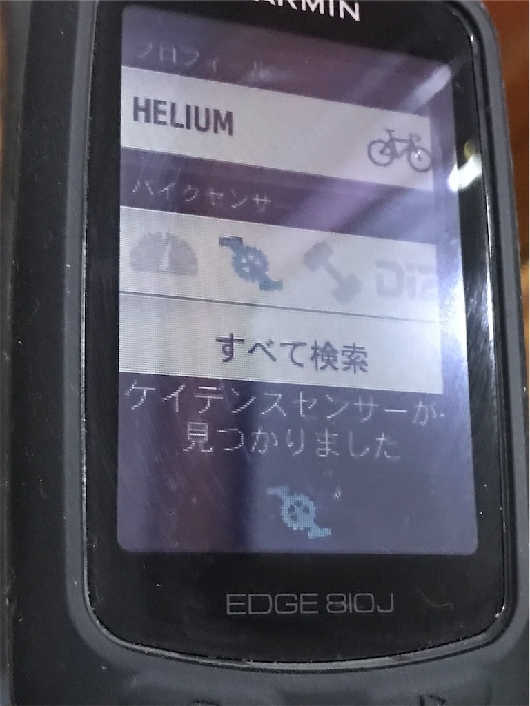 f:id:placebo_works:20190721190918j:image