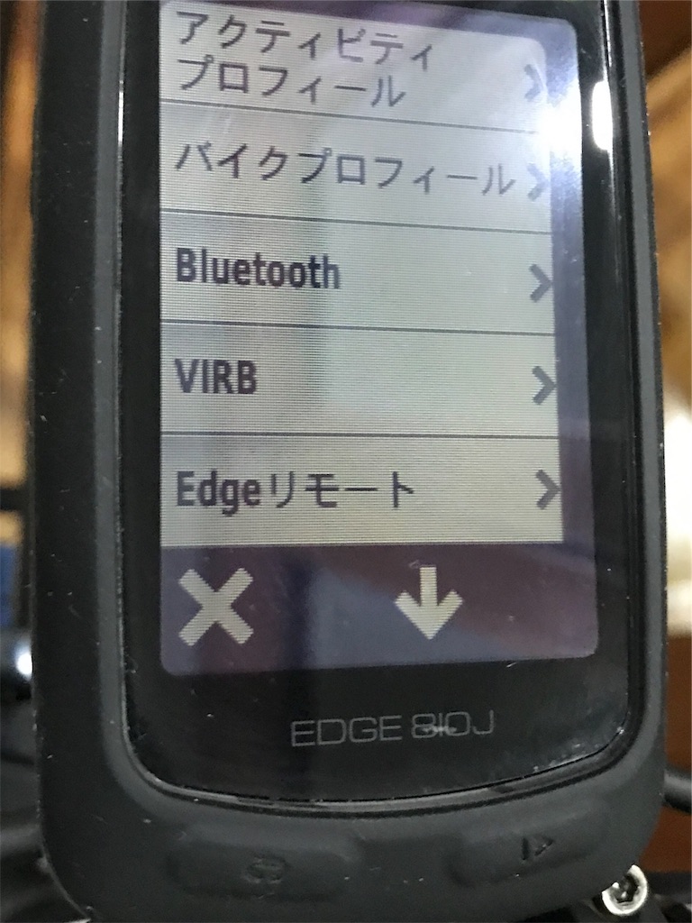 f:id:placebo_works:20190722230413j:image