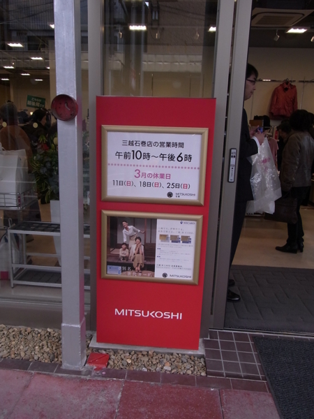 f:id:placeness:20120309120533j:image f:id:placeness:20120309120533j:image