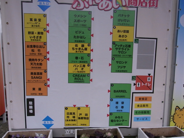 f:id:placeness:20120309170125j:image f:id:placeness:20120309170125j:image