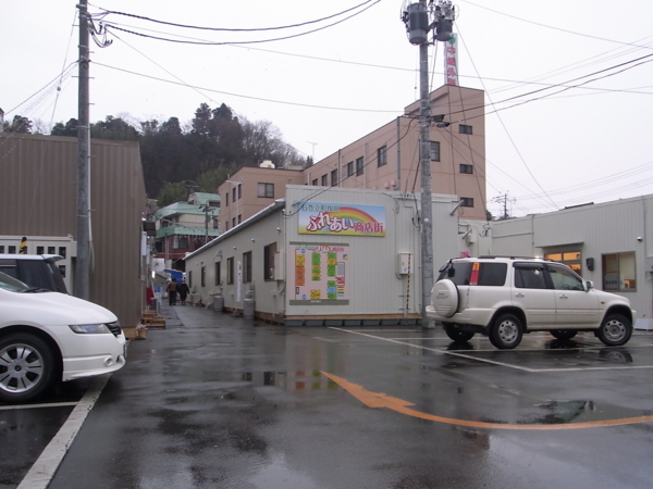 f:id:placeness:20120309170147j:image f:id:placeness:20120309170147j:image