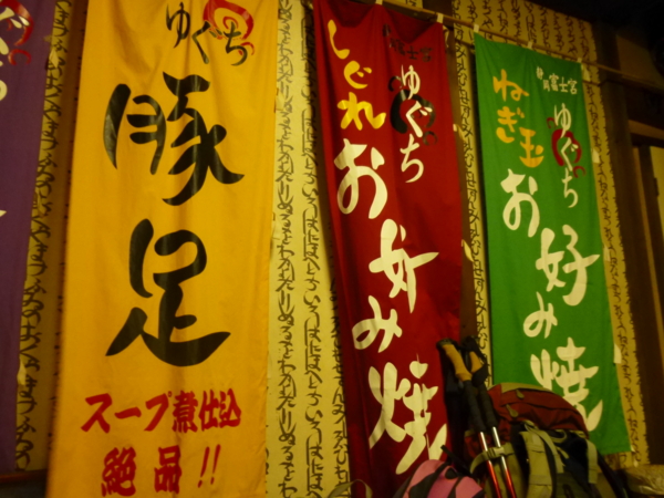 f:id:placeness:20120805182040j:image f:id:placeness:20120805182040j:image