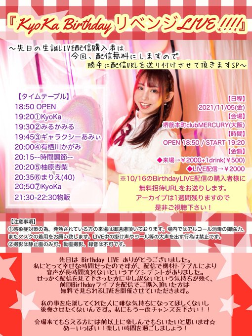 f:id:plan0925:20211108232137j:plain