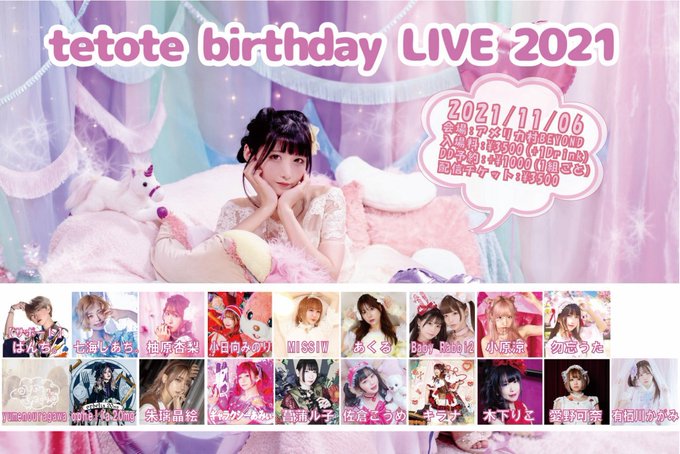 f:id:plan0925:20211111212924j:plain