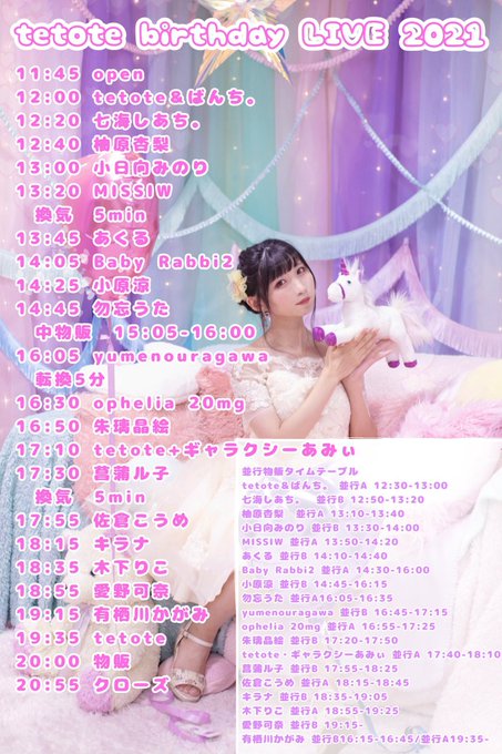 f:id:plan0925:20211111212945j:plain